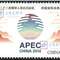 2014-26 亚太经合组织第二十二次领导人非正式会议 APEC会议 邮票