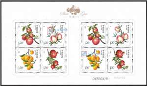 2014-15 水果（一）邮票 小版