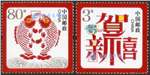 http://www.e-stamps.cn/upload/2015/03/03/174722841db0.jpg/190x220_Min