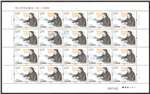 http://www.e-stamps.cn/upload/2015/03/21/2045203b7d57.jpg/190x220_Min