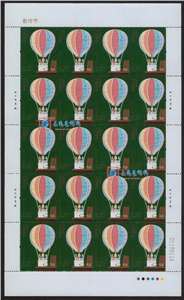 2014-19 教师节 邮票 大版(一套两版，全同号)