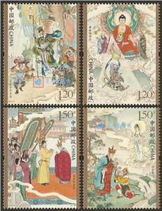 2015-8 中国古典文学名著——《西游记》（一） 邮票（购四套供厂铭方连）