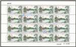 http://www.e-stamps.cn/upload/2015/05/22/215657f53584.jpg/190x220_Min