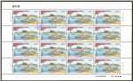http://www.e-stamps.cn/upload/2015/05/22/2157005bb2b6.jpg/190x220_Min