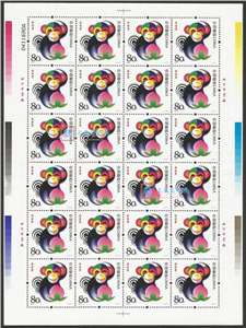 2004-1 甲申年 三轮生肖邮票 猴大版 大猴