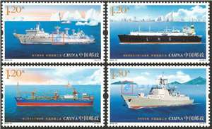2015-10 中国船舶工业 邮票