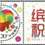 http://www.e-stamps.cn/upload/2015/07/01/000406e2f541.jpg/300x300_Min