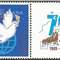 个39 和平鸽 个性化邮票原票 单枚(购四套供厂铭方连)