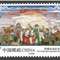 2015-17 西藏自治区成立五十周年 邮票(连票)