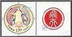 http://www.e-stamps.cn/upload/2015/09/15/232350b10591.jpg/190x220_Min