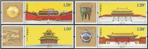 2015-21 故宫博物院 邮票