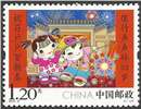 http://www.e-stamps.cn/upload/2016/01/12/212606878673.jpg/190x220_Min