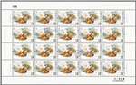 http://www.e-stamps.cn/upload/2016/03/01/184619b8346d.jpg/190x220_Min