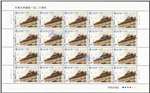 http://www.e-stamps.cn/upload/2016/03/01/18512158f564.jpg/190x220_Min