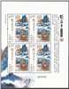 http://www.e-stamps.cn/upload/2016/03/16/172146c69f93.jpg/190x220_Min