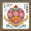 http://www.e-stamps.cn/upload/2016/03/20/170347438b2a.jpg/190x220_Min
