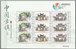 http://www.e-stamps.cn/upload/2016/05/19/1802310d85ea.jpg/190x220_Min