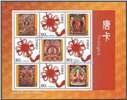 http://www.e-stamps.cn/upload/2016/06/23/23291046b403.jpg/190x220_Min