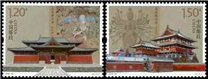 2016-16 正定隆兴寺 邮票