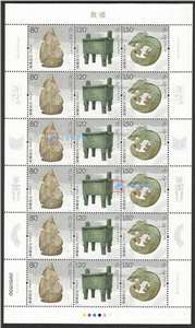 2016-17 殷墟 邮票 大版