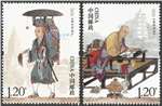 http://www.e-stamps.cn/upload/2016/09/04/1809202c2574.jpg/190x220_Min