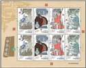 http://www.e-stamps.cn/upload/2016/10/11/1821161a1b88.jpg/190x220_Min