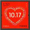 http://www.e-stamps.cn/upload/2016/10/17/233801d0dbc0.jpg/190x220_Min