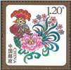 http://www.e-stamps.cn/upload/2016/10/18/17515106950c.jpg/190x220_Min