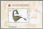 http://www.e-stamps.cn/upload/2016/12/20/222411d625b7.jpg/190x220_Min