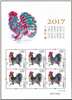 http://www.e-stamps.cn/upload/2017/01/05/1809080fb1ce.jpg/190x220_Min