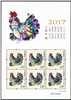 http://www.e-stamps.cn/upload/2017/01/05/1809164aecf1.jpg/190x220_Min