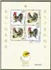http://www.e-stamps.cn/upload/2017/05/05/1721286264f3.jpg/190x220_Min