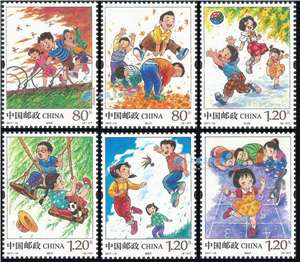 2017-13 儿童游戏（一）邮票(购四套供厂铭方连)