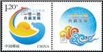 http://www.e-stamps.cn/upload/2017/06/13/180409f5a6b0.jpg/190x220_Min