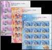 http://www.e-stamps.cn/upload/2017/07/31/1341078fd13b.jpg/190x220_Min