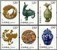 http://www.e-stamps.cn/upload/2017/08/01/13013507f482.jpg/190x220_Min