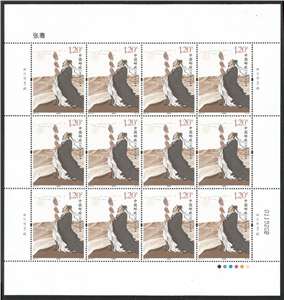 2017-24 张骞 邮票 大版(一套两版，全同号)
