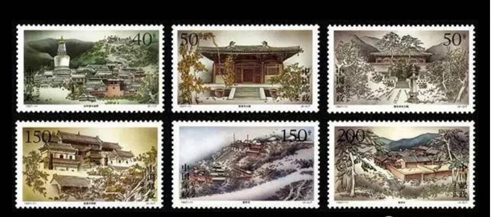 【收藏知识】邮票上的四大佛教名山