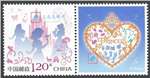 http://www.e-stamps.cn/upload/2017/12/08/100827a16097.jpg/190x220_Min