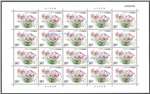 http://www.e-stamps.cn/upload/2018/04/23/11041866bb35.jpg/190x220_Min