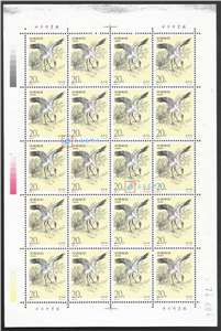 1994-15 鹤 中美联合发行 邮票 大版
