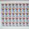 1993-12 中华人民共和国第七届运动会 七运会 邮票 大版(一版40套)