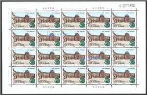 1998-20 故宫和卢浮宫 邮票（中法联合发行）大版(一套两版,20套票)