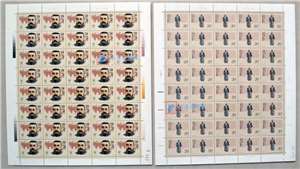 J164　李大钊同志诞生一百周年 邮票 大版(一套两版,40套票)