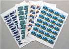 http://www.e-stamps.cn/upload/2018/05/04/172113d33fb0.jpg/190x220_Min