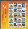 http://www.e-stamps.cn/upload/2018/05/11/15394061746b.jpg/190x220_Min