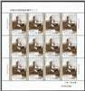 http://www.e-stamps.cn/upload/2018/06/12/163144fdabc0.jpg/190x220_Min