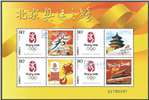 http://www.e-stamps.cn/upload/2018/07/09/14303705795b.jpg/190x220_Min