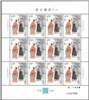 http://www.e-stamps.cn/upload/2018/07/13/10373596d243.jpg/190x220_Min