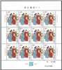 http://www.e-stamps.cn/upload/2018/07/13/103738f5ae59.jpg/190x220_Min